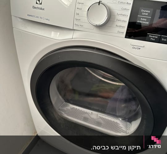 מייבש כביסה סטנדרטי מתוצרת אלקטרולוקס